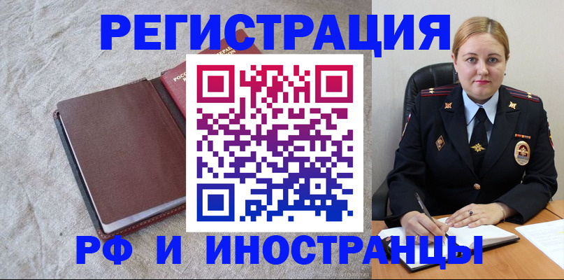 временная регистрация госуслуги в Гаврилов-Яме