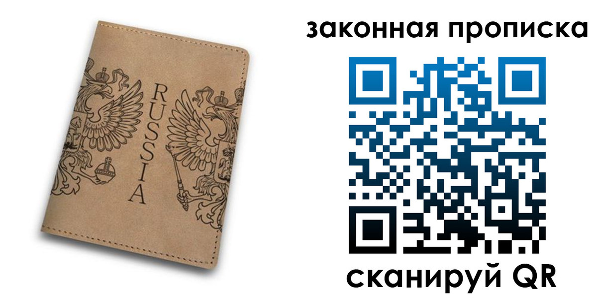 временная регистрация адрес в Гаврилов-Яме