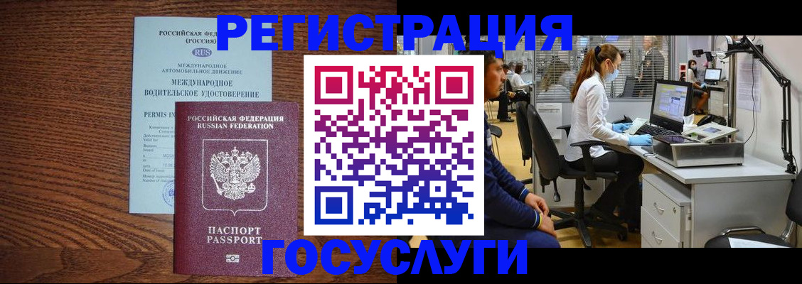 найти адрес прописки в Гаврилов-Яме