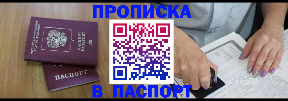 пропишу в квартире в Гаврилов-Яме